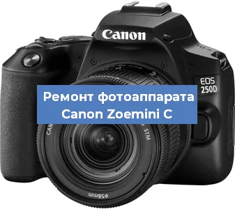 Ремонт фотоаппарата Canon Zoemini C в Ижевске